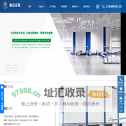 垂直升降货柜_垂直回转货柜_智能垂直货柜-浙江企贝供应链管理有限公司