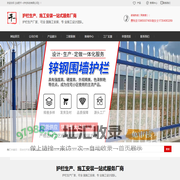 安徽千一护栏厂家