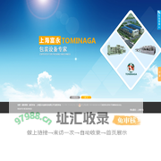 上海富永包装科技有限公司