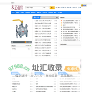 和至造价，造价知识交流学习，计价依据文件汇编