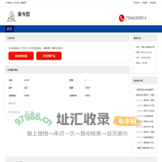 朱今哲