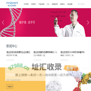 信达生物制药