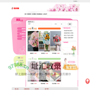 河北省涞水花店|鲜花店|订花|鲜花预定|网上送花,保定市涞水鲜花|鲜花速递保定香百合鲜花店