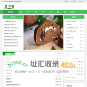 奈寻味 - 寻找天下美味食谱