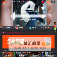 全栈运营 | 电商人必备全域营销知识库-分享·学习·交流