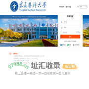 跳转门户页面