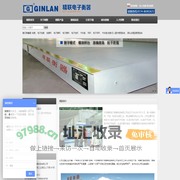 宁波精联电子衡器制造有限公司 -