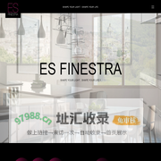 ESFINESTRA意爱思系统门窗-高泰科建筑科技官方网站