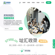 湖南贝哲斯咨询-行业调研报告-市场研究报告-定制化咨询报告找贝哲斯