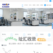 希立科高新材料科技（苏州）有限公司