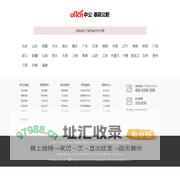 【中公基层公职考试网】提供选调生、三支一扶、社工师、公选遴选、社区工作者、公益岗等考试资讯、报名入口、成绩查询、面试名单、考试题库、备考资料、图书教材、培训课程等。
