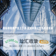 高质标准化研究院-标准数字化解决方案提供商