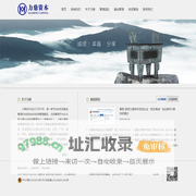 力鼎资本