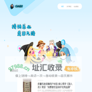 娱公竞宇 – 持快乐心，走非凡路