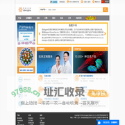 ABCEPTA-抗体,蛋白,多肽,定制,测序|百远生物