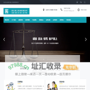 湖北慎之宪律师事务所