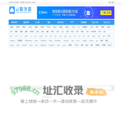 天气预报 - 全国未来一周7天、15天、40天气查询！