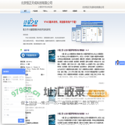 计量管理 计量管理系统 计量管理软件 计量器具管理软件 计量器具管理系统 企业计量管理系统 企业计量管理软件 计量所管理系统 首页 - 计量之星 北京恒正天成科技有限公司
