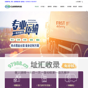 徐州万润供应链有限公司