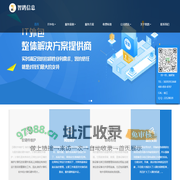 上海IT外包公司-IT外包服务公司-it外包软件维护方案【上海智鹍信息】