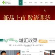 让世界爱上大众酱香酒-供储酒业