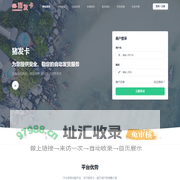 发卡网-企业发卡网-猪发卡网是一家卡密自动发货平台