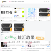 [吾igx]吾爱娱乐网-ACG次元论坛-文学资源源码共享官网