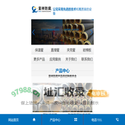聚氨酯保温管_聚氨酯直埋管_聚氨酯发泡管-青岛呈祥防腐保温有限公司