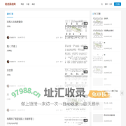 Stvisa歌谱简谱网