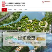 沈阳园林规划设计院_「18年」别墅庭院景观设计_私家花园设计_园林设计公司_沈阳景观设计公司