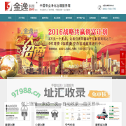 北京除甲醛公司|北京甲醛治理|除异味|除甲醛加盟|金逸科技