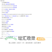 天地网络--程序下载中心