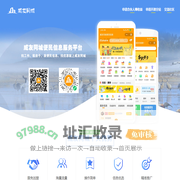 威宁同城便民信息服务平台 | 威友同城网