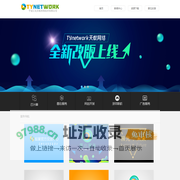 创.无限可能-Tynetwork天蚁网络