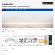 寿光凌莱烟酒礼品回收店-寿光烟酒回收,寿光茅台酒回收,寿光名酒回收电话