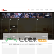 艺通网