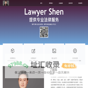 南京律师_南京刑事律师电话_律师打官司-沈光辉律师