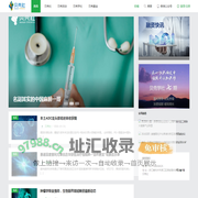 【贝壳社】贝壳社 - 引领医健创业！