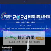 五星东方文化  展览馆 博物馆 文化馆设计搭建