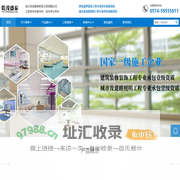 医用净化工程-医用供气工程-浙江乾茂盛泰医用工程有限公司