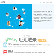 助梦工场-微脉水印相机 | 微脉输入法 | 微脉圈 | 微脉素材库 | 微脉店铺