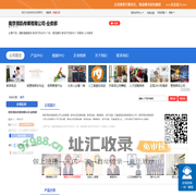 南京领凯传媒有限公司-业务部「企业信息」-马可波罗网