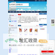 包头市华峰矿山设备有限公司