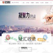 中方雷安-防雷工程、防雷检测、防雷产品解决方案提供商