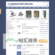 运动控制卡_光栅尺_磁栅尺_精密平台|上海微敏自控技术有限公司青岛办事处 |首页