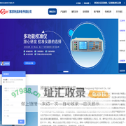 多功能校准仪_三用表校验仪_DO30系列-HG30系列-潍坊华光高科电子有限公司