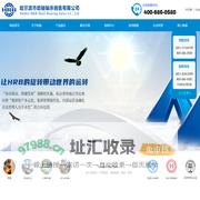 哈尔滨市哈轴轴承销售有限公司