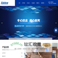 硅橡胶厂家-线套价格-脚垫批发-昆山彩虹电子材料有限公司