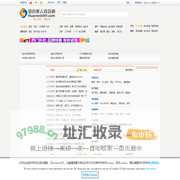 纽约华人资讯网 - Offline