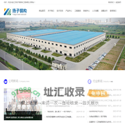 江苏扬子钢结构工程有限公司_江苏扬子钢结构工程有限公司